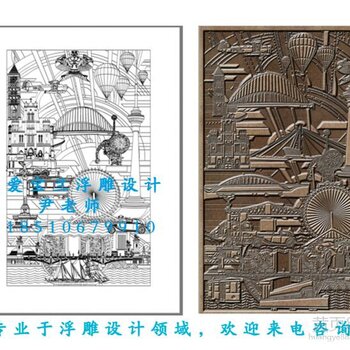 贵州布依族文化砂岩浮雕壁画设计